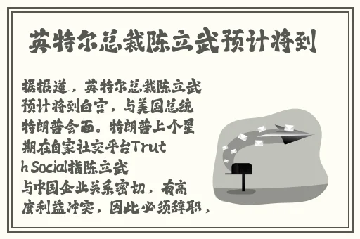 为什么对象吃完**会变小吗
